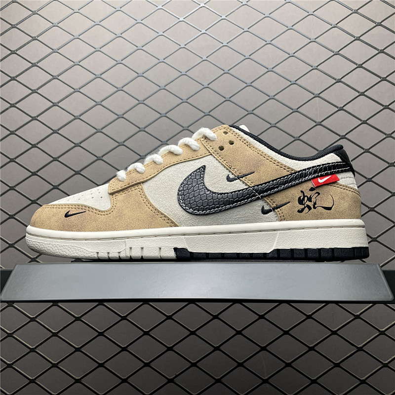NIKE YX5066-267